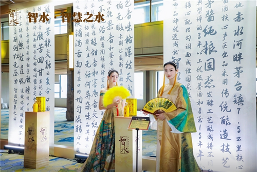 智水·智慧之水｜智水醬酒（全國(guó)）運(yùn)營(yíng)中心揭牌儀式暨貴賓品鑒酒會(huì)圓滿(mǎn)舉行