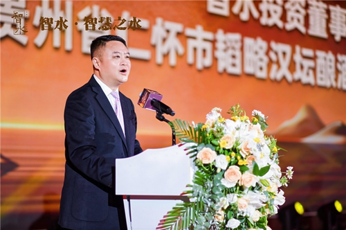 智水·智慧之水｜智水醬酒（全國(guó)）運(yùn)營(yíng)中心揭牌儀式暨貴賓品鑒酒會(huì)圓滿(mǎn)舉行