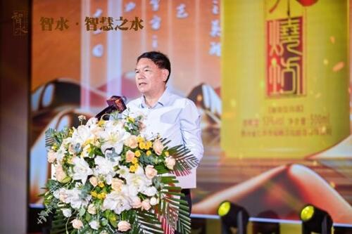 智水·智慧之水｜智水醬酒（全國(guó)）運(yùn)營(yíng)中心揭牌儀式暨貴賓品鑒酒會(huì)圓滿(mǎn)舉行