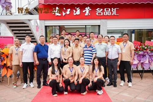 智水·智慧之水｜智水醬酒（全國(guó)）運(yùn)營(yíng)中心揭牌儀式暨貴賓品鑒酒會(huì)圓滿(mǎn)舉行