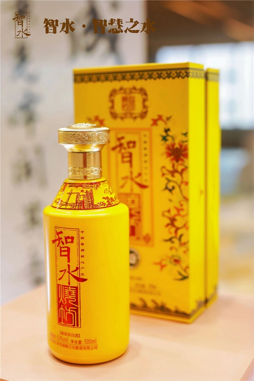 智水·智慧之水｜智水醬酒（全國(guó)）運(yùn)營(yíng)中心揭牌儀式暨貴賓品鑒酒會(huì)圓滿(mǎn)舉行