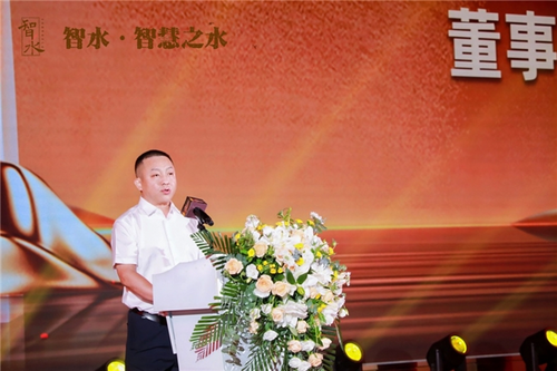 智水·智慧之水｜智水醬酒（全國(guó)）運(yùn)營(yíng)中心揭牌儀式暨貴賓品鑒酒會(huì)圓滿(mǎn)舉行